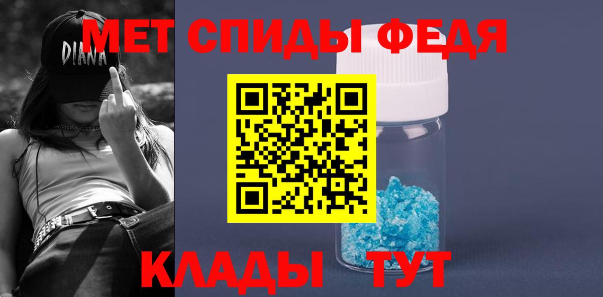 АМФ Розовый Котельники