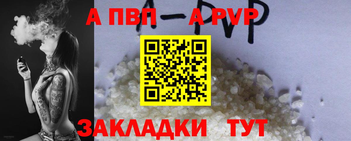 А ПВП СК  Вход с VPN  A PVP  Котельники 