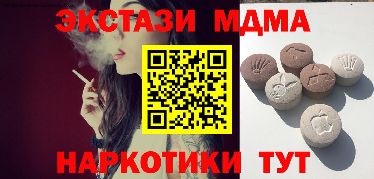 Ecstasy Philipp Plein Котельники