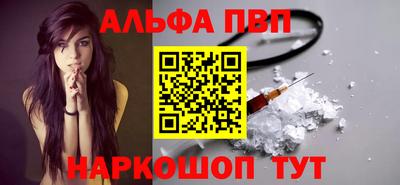 бутират Канаш