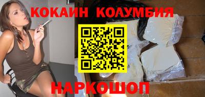марихуана Камышлов