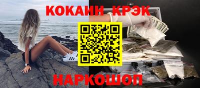 марихуана Камышлов