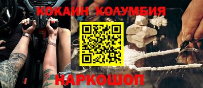 бутират Канаш