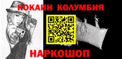 бутират Канаш