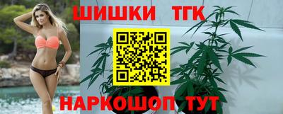 бутират Канаш