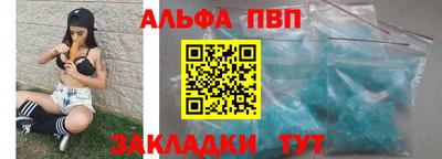 бутират Канаш