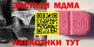 бутират Канаш