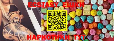 бутират Канаш