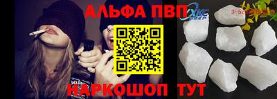бутират Канаш