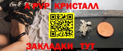 марихуана Камышлов