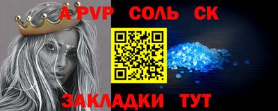 СК Кандалакша