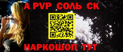 СК Кандалакша
