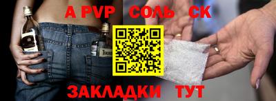 марихуана Камышлов