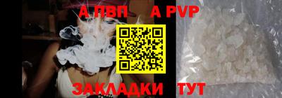 бутират Канаш