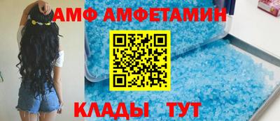 бутират Канаш