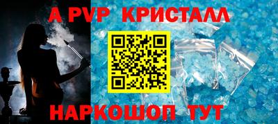 марихуана Камышлов
