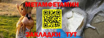 бутират Канаш