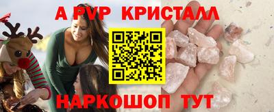 СК Кандалакша