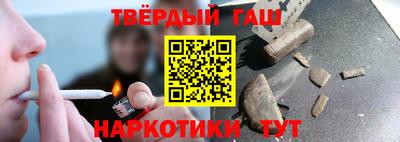 марихуана Камышлов