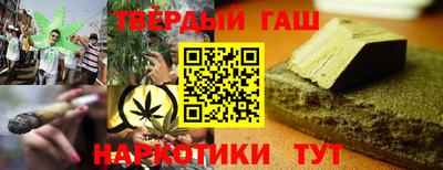 бутират Канаш
