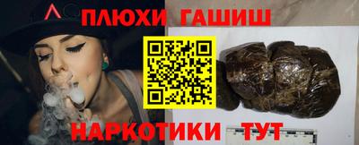 бутират Канаш