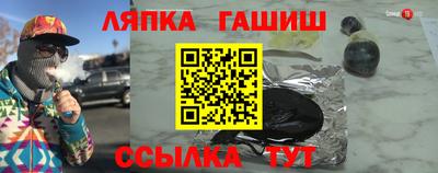 СК Кандалакша