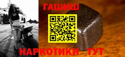 бутират Канаш