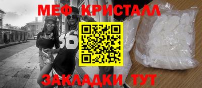 бутират Канаш
