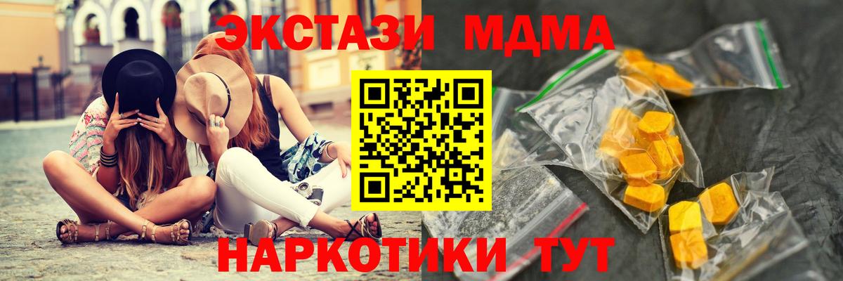 Cocaine  Мефедрон  Гашиш  Котельники  LSD-25  Каннабис  МЕФ   Вход с VPN 