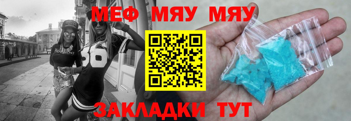 МЕФ Котельники