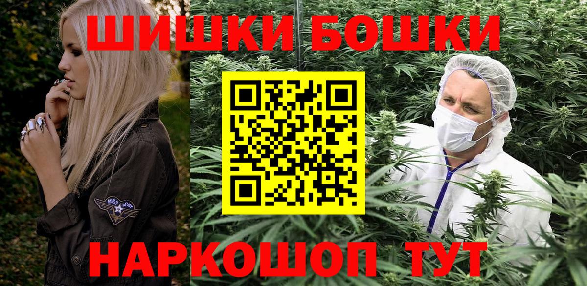 Канабис семена  Канабис индика  МАРИХУАНА планчик  Котельники  Вход с VPN 