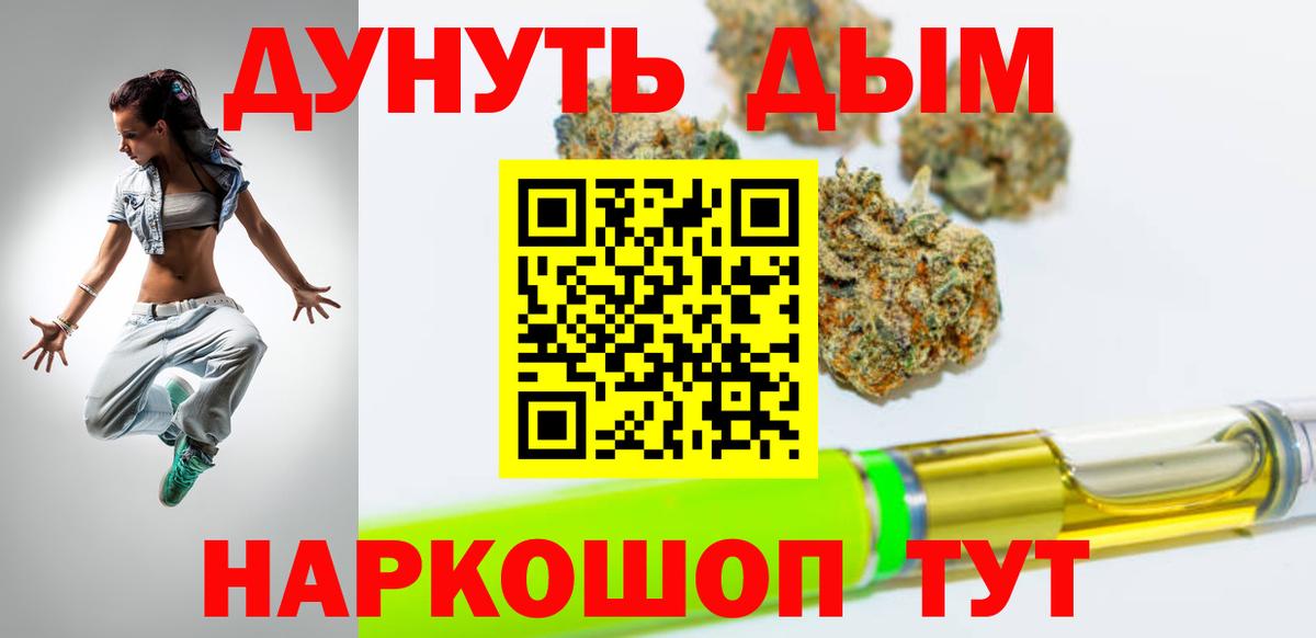 Бошки Шишки семена Котельники